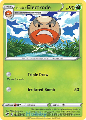0003 Hisuian Electrode Uncommon Astral Radiance