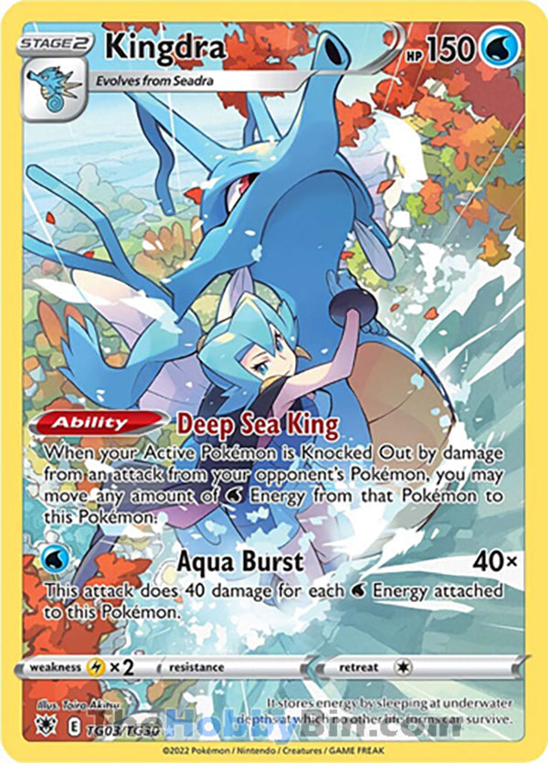 Kingdra #TG03/TG30 Ultra Rare - Astral Radiance Pokemon card