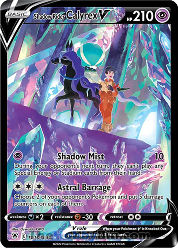 Shadow Rider Calyrex V #TG17/TG30 Ultra Rare - Astral Radiance Pokemon card