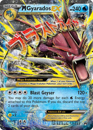 M Gyarados EX #27/122 Ultra Rare - BREAKpoint Pokemon card