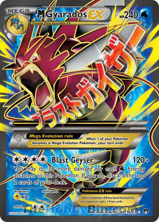 M Gyarados EX #115/122 Ultra Rare - BREAKpoint Pokemon card