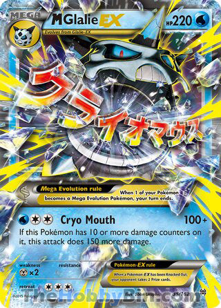 0035 M Glalie EX Ultra Rare BREAKthrough