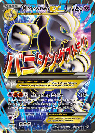 M Mewtwo EX #159/162 Ultra Rare - BREAKthrough Pokemon card