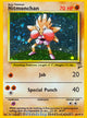 Hitmonchan H #8