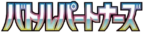 Battle Partners Japanese Logo
