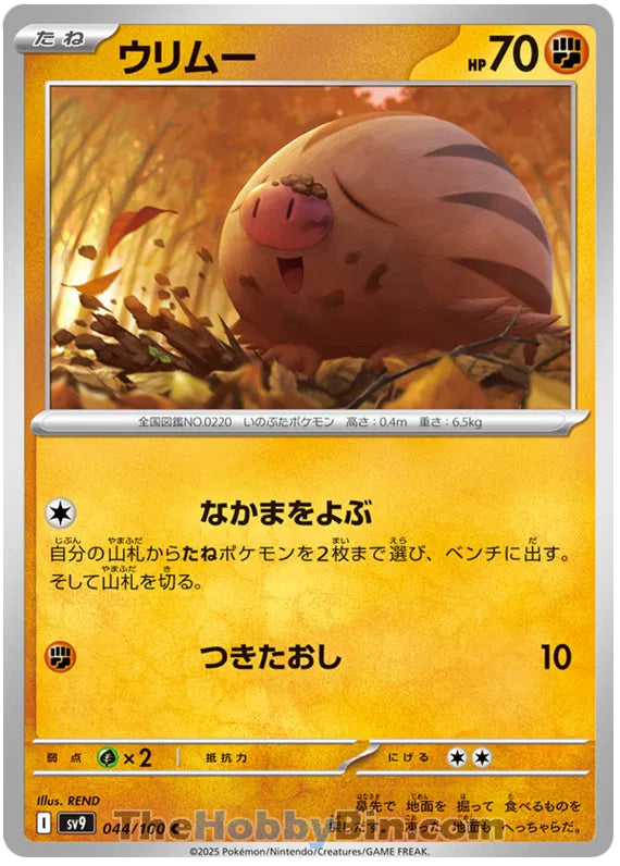 Swinub #44 Common - Battle Partners Japanese Pokemon card