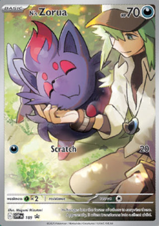 N's Zorua #108 Art Rare - Battle Partners Japanese Pokemon card