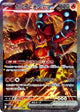 Volcanion ex SAR #124