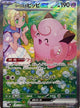 Lillie's Clefairy ex SAR #126