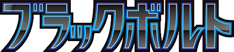 Black Bolt Japanese Logo
