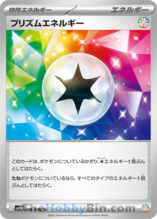 Prism Energy Black Bolt Uncommon #086/086