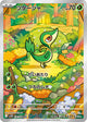 Snivy AR #087