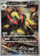 Haxorus AR #152