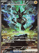 Zekrom ex SAR #169