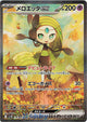 Meloetta ex SAR #170