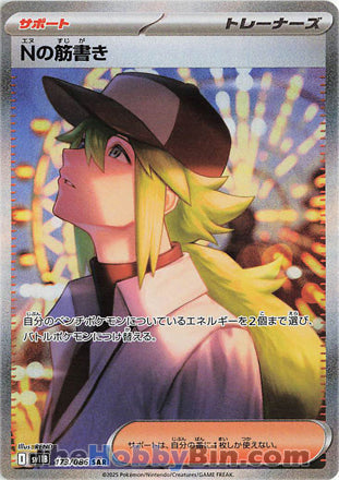 N's Plot #173 Special Art Rare - Black Bolt Japanese Pokemon card