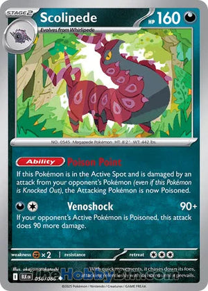 0056 Scolipede Uncommon Black Bolt