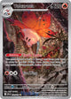 Volcarona IR #100