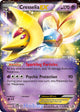 Cresselia EX UR #67