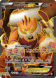 Landorus EX UR #144
