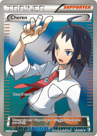 0148 Cheren Ultra Rare Boundaries Crossed