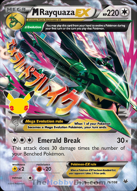 M Rayquaza EX Celebrations Classic Collection #76/108