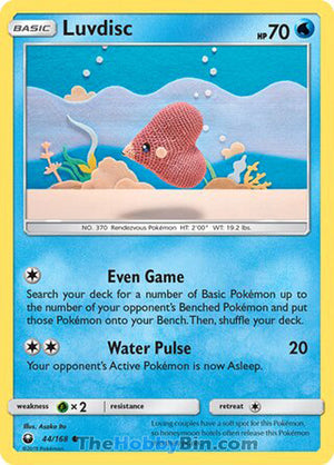 0044 Luvdisc Common Celestial Storm