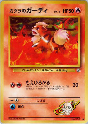 0058 Blaine's Growlithe Common Challenge from the Darkness