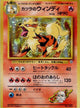 Blaine's Arcanine Holo #059