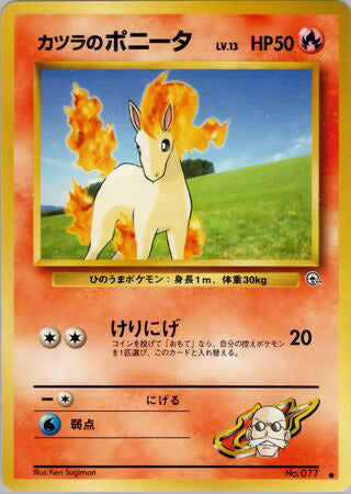 0077 Blaine's Ponyta Common Challenge from the Darkness