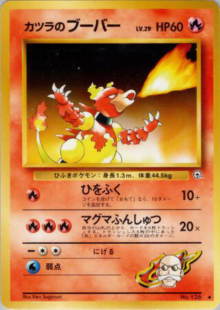 Blaine's Magmar #126 Uncommon - Challenge from the Darkness Japanese Pokemon card