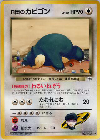 Rocket's Snorlax #143 Rare - Challenge from the Darkness Japanese Pokemon card