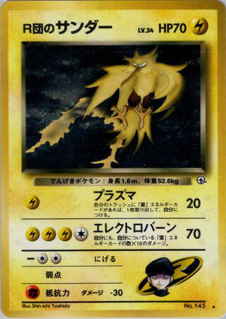 Rocket's Zapdos #145 Holo Rare - Challenge from the Darkness Japanese Pokemon card