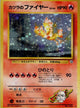 Blaine's Moltres Holo #146