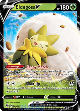 Eldegoss V Champion's Path Ultra Rare #005/73