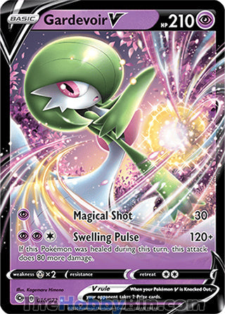 Gardevoir V Champion's Path Ultra Rare #016/73