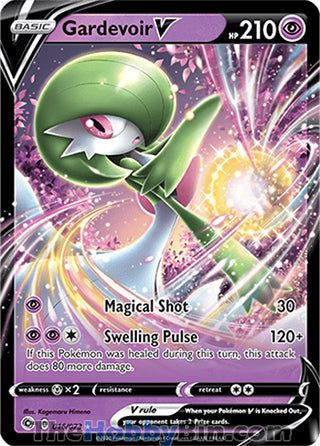 0016 Gardevoir V Ultra Rare Champion's Path