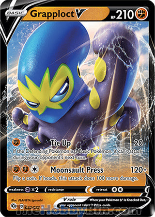 0032 Grapploct V Ultra Rare Champion's Path
