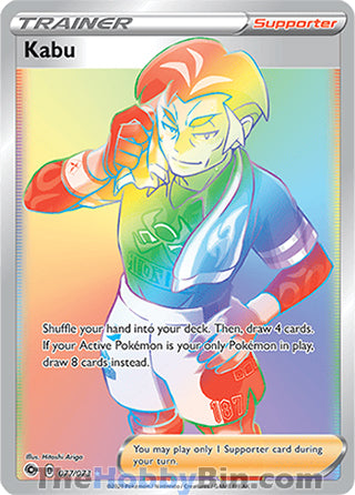0077 Kabu Secret Rare Champion's Path