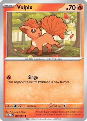 0008 Vulpix Common Chaos Rising