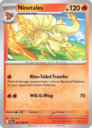 0009 Ninetales Uncommon Chaos Rising