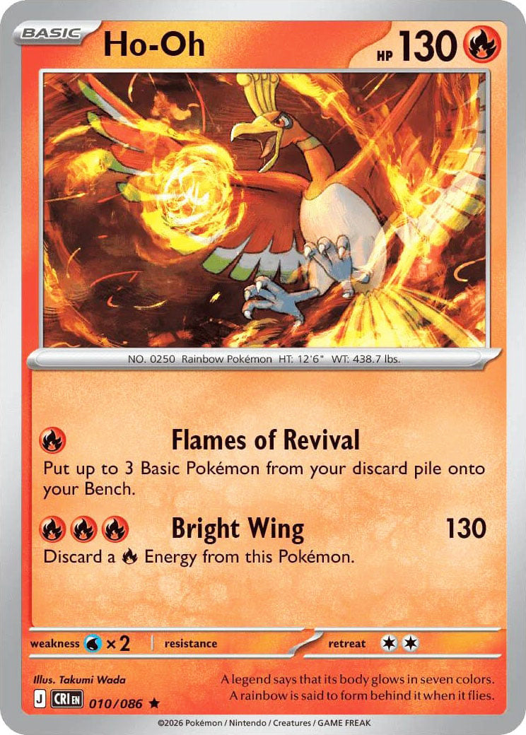 0010 Ho-Oh Rare Chaos Rising