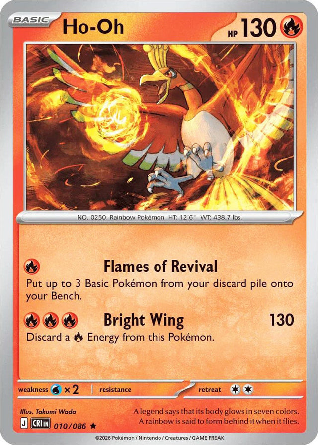 0010 Ho-Oh Rare Chaos Rising