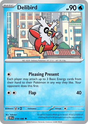 0018 Delibird Uncommon Chaos Rising