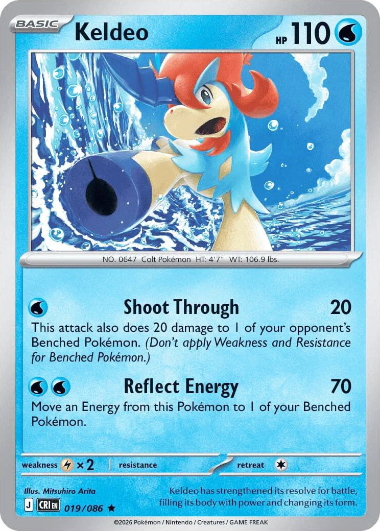 0019 Keldeo Rare Chaos Rising