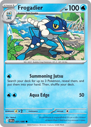 0021 Frogadier Common Chaos Rising