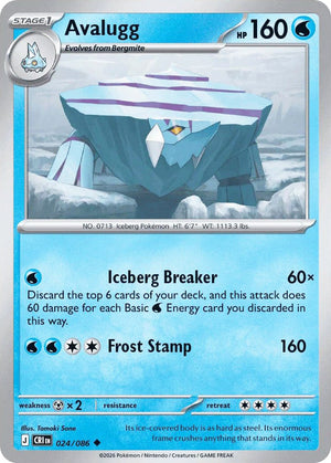 0024 Avalugg Uncommon Chaos Rising
