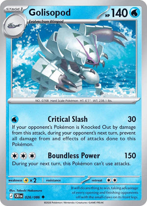 0026 Golisopod Uncommon Chaos Rising
