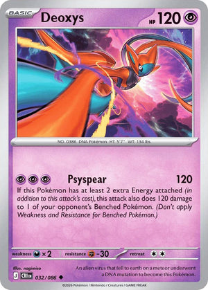 0032 Deoxys Uncommon Chaos Rising