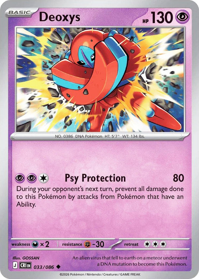 0033 Deoxys Uncommon Chaos Rising